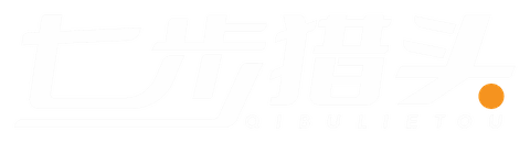 七步猎头