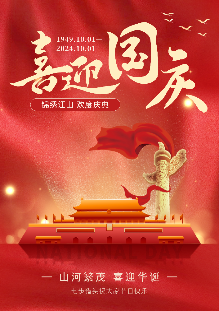 微信图片_20240930234231.png