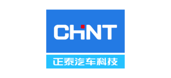 正泰汽车科技公司.png